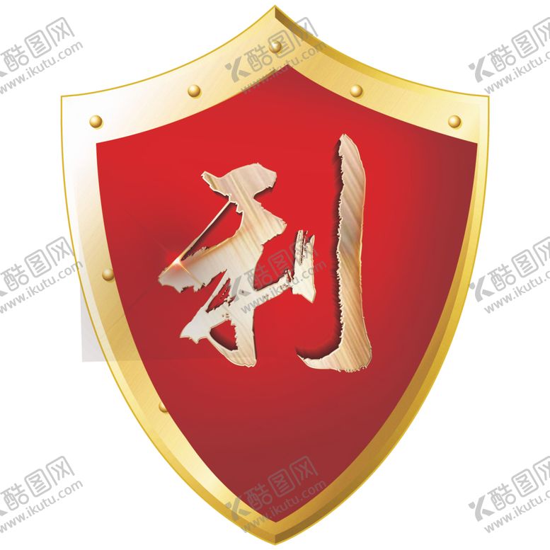 编号：32770510191910368316【酷图网】源文件下载-誓师大会物料kt版