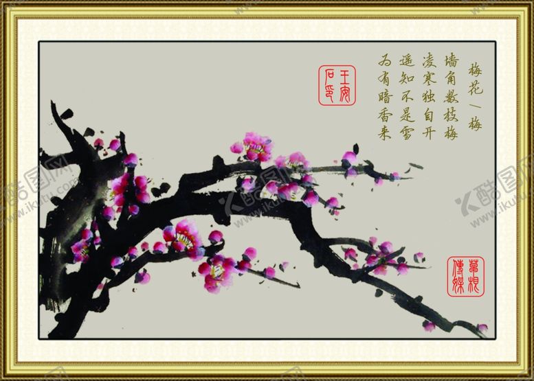 编号：48299107091304502971【酷图网】源文件下载-梅花