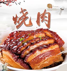 豆腐棍烧肉