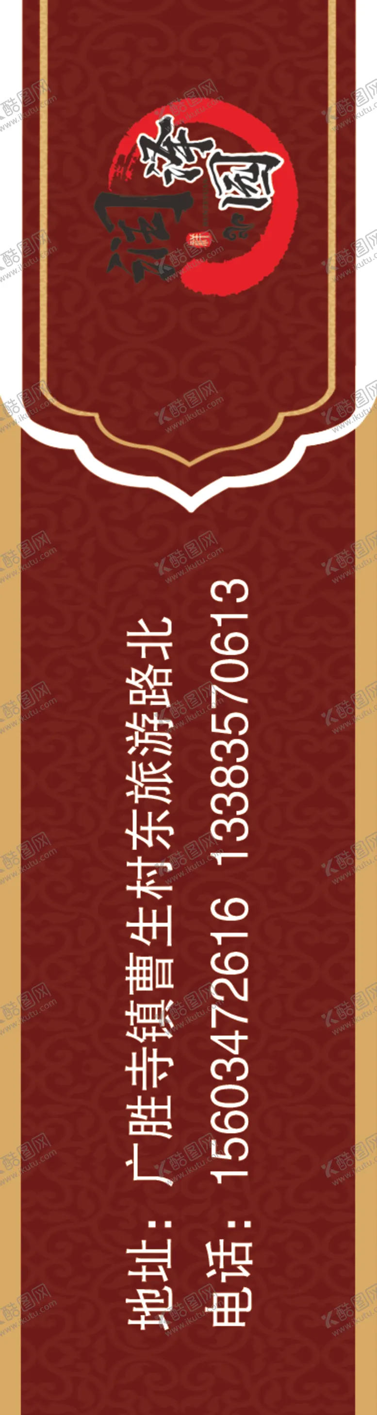 编号：72216105050714296663【酷图网】源文件下载-筷子套