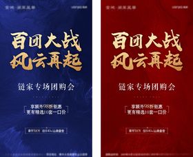朋友圈