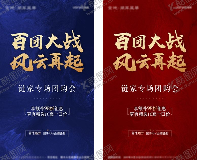 编号：99583310022053172557【酷图网】源文件下载-朋友圈