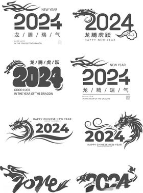 2024图标