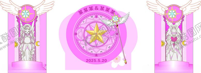编号：99506805010636244128【酷图网】源文件下载-小樱