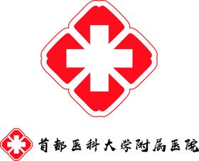 医院标志红十字门诊