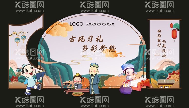 编号：58304109192326562916【酷图网】源文件下载-国风开学典礼