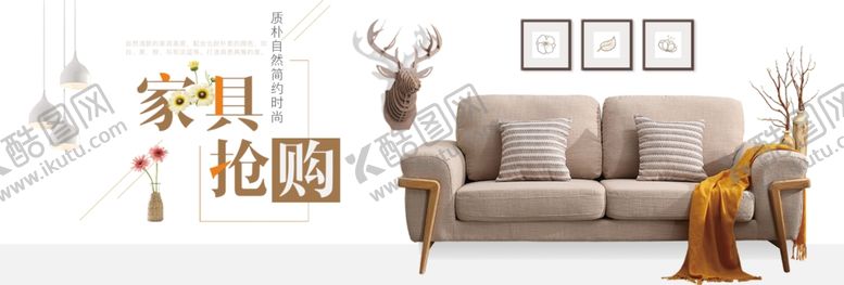 编号：95292809171110443266【酷图网】源文件下载-家居背景