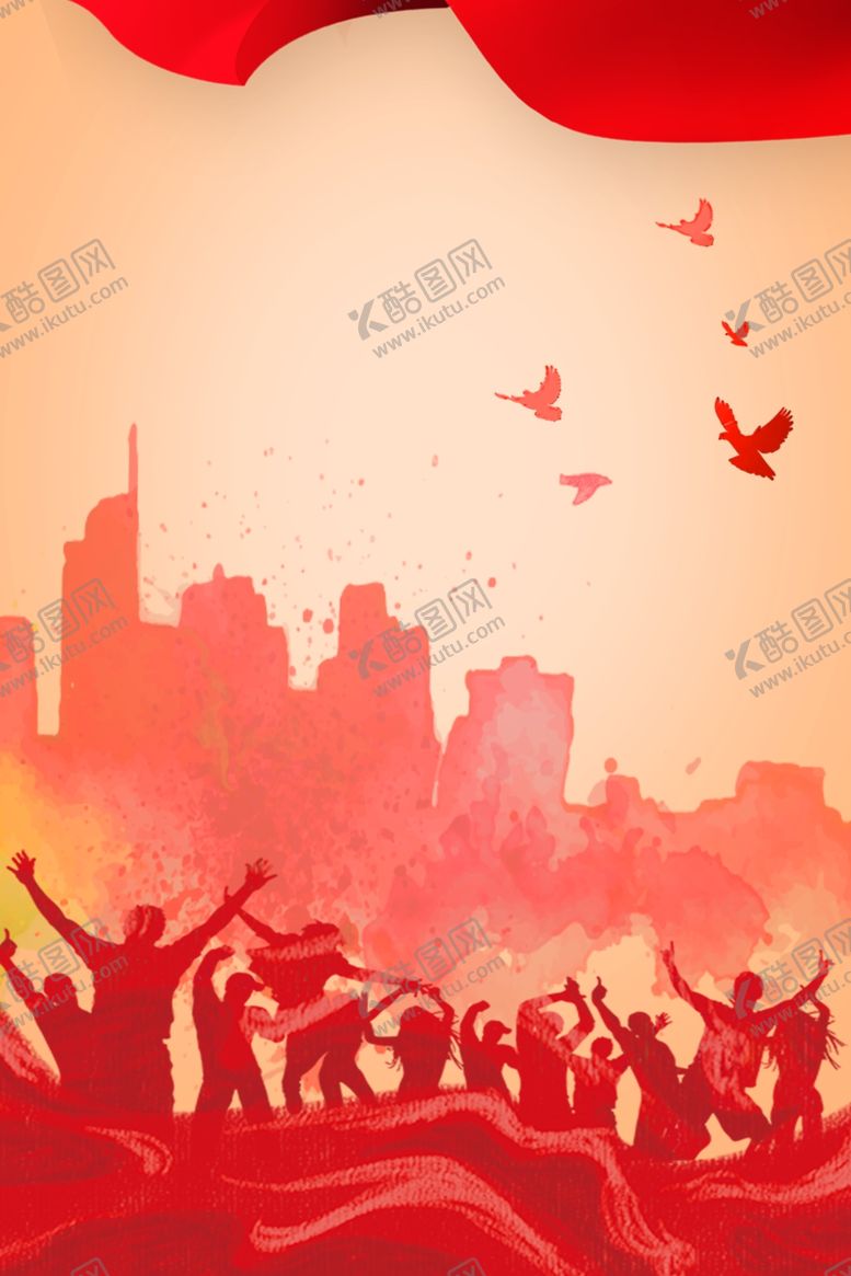 编号：11797801252333077801【酷图网】源文件下载-五一图片