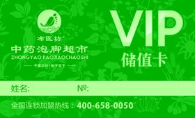 布衣坊
