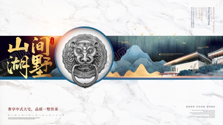 编号：26495010170019216052【酷图网】源文件下载-山河洪韵中式风景插画