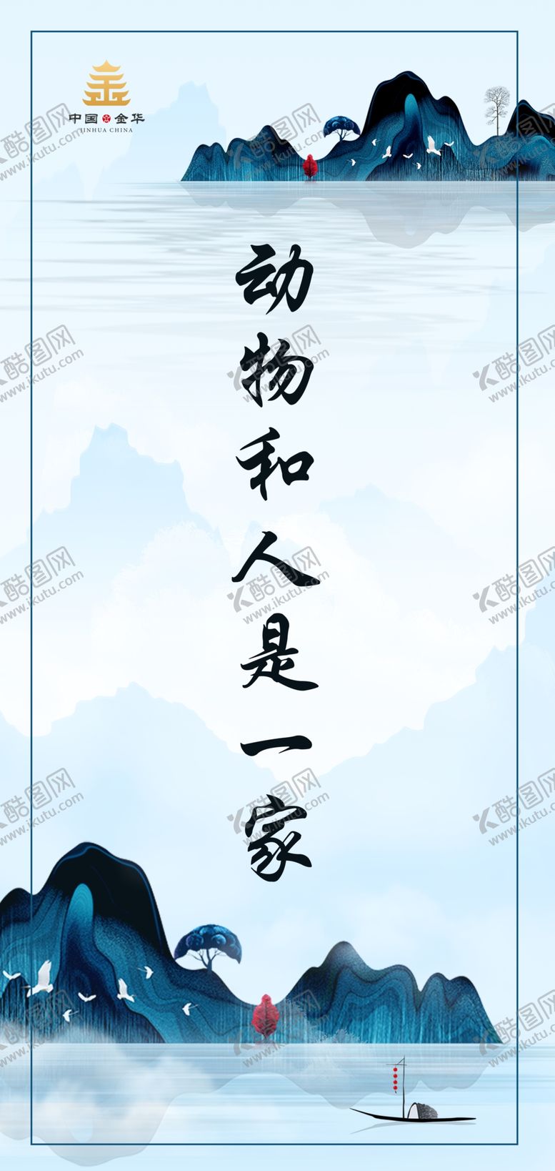 编号：65357609222250417307【酷图网】源文件下载-道旗设计