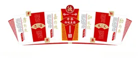 传统美德文化墙