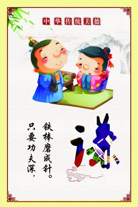 校园文化展板