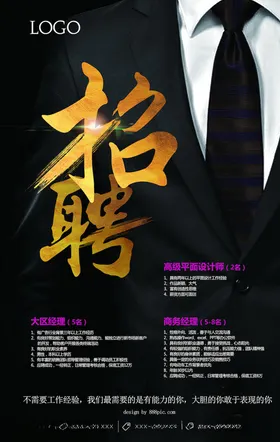 创意海报几何元素设计视觉冲击几何背景