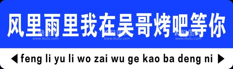 编号：41635111270302228473【酷图网】源文件下载-打卡牌