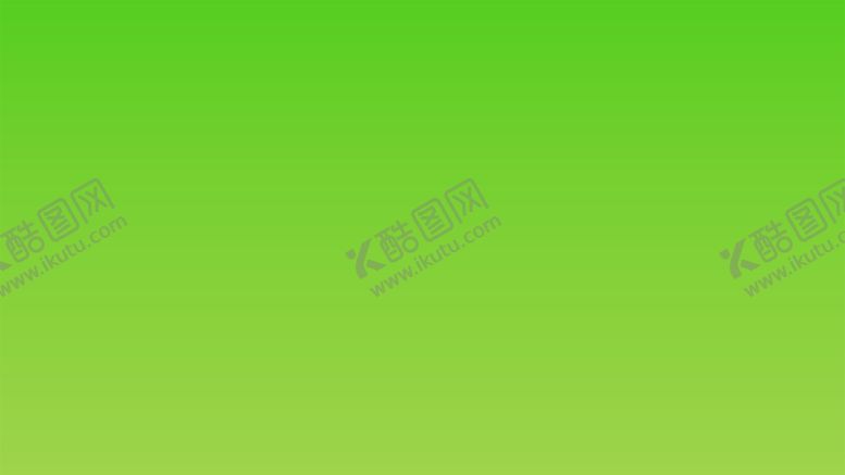 编号：62395801140036583411【酷图网】源文件下载-渐变背景素材