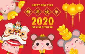 鼠年