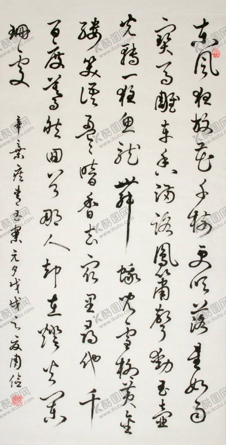 编号：67590209130406416870【酷图网】源文件下载-书法毛笔字名字