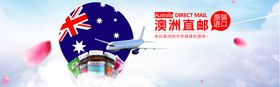 进口海报小清新简约飞机