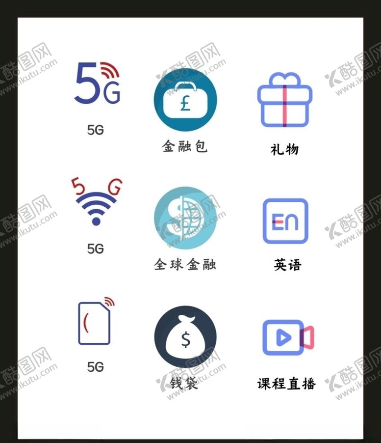 编号：32076609242108588144【酷图网】源文件下载-LOGO标识VI