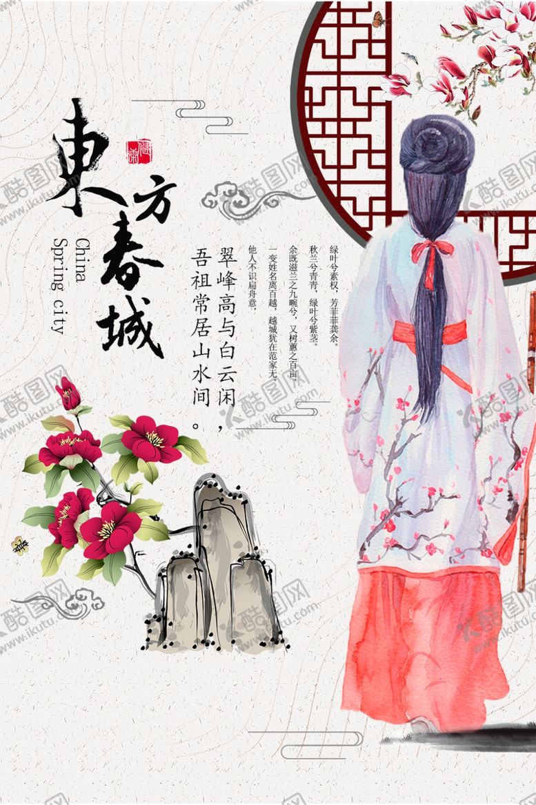 编号：54266307041729295494【酷图网】源文件下载-房产广告