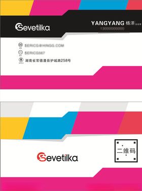 公司名片