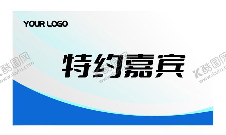 编号：62899501291934237365【酷图网】源文件下载-桌牌台卡