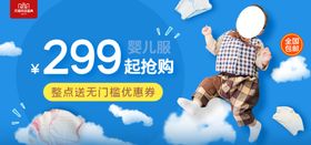 儿童衣服样机婴儿服贴图服装效果图