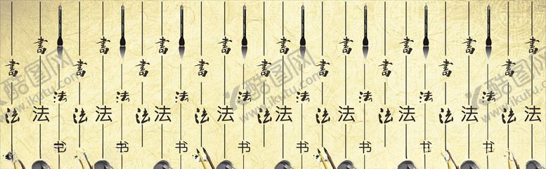 编号：56446905131725427734【酷图网】源文件下载-学校墙体喷画