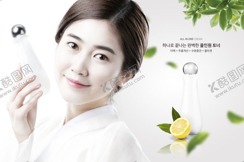 编号：91569110051534258440【酷图网】源文件下载-横幅化妆品海报