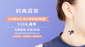 耳环