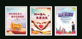 公益海报