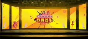 音乐会背景舞台