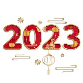 兔年20232023大吉促销字体