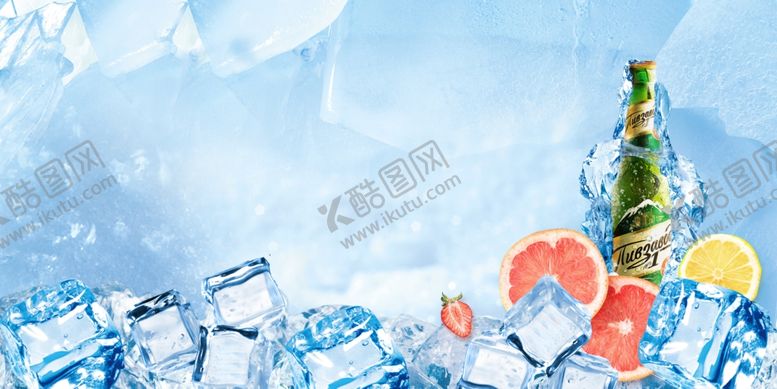 编号：61400907090242371190【酷图网】源文件下载-冰镇啤酒展板海报模板
