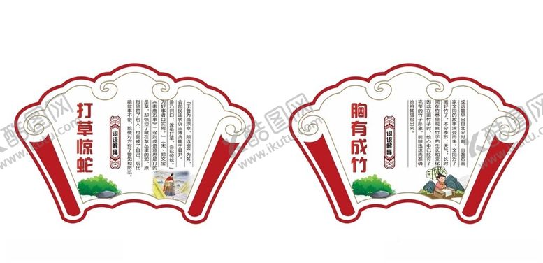 编号：26166212272040062438【酷图网】源文件下载-校园建设