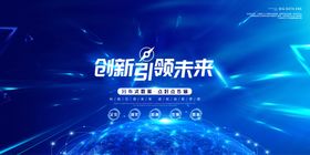  创新引领时尚 科技成就辉煌