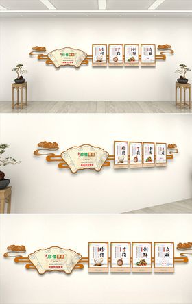 中国风珍惜粮食文化墙