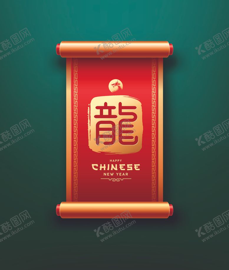 编号：46008001250420416854【酷图网】源文件下载-中国卷轴