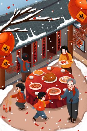 新年喜庆卡通插画