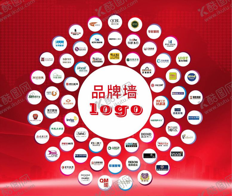 编号：37454007092200572936【酷图网】源文件下载-品牌墙