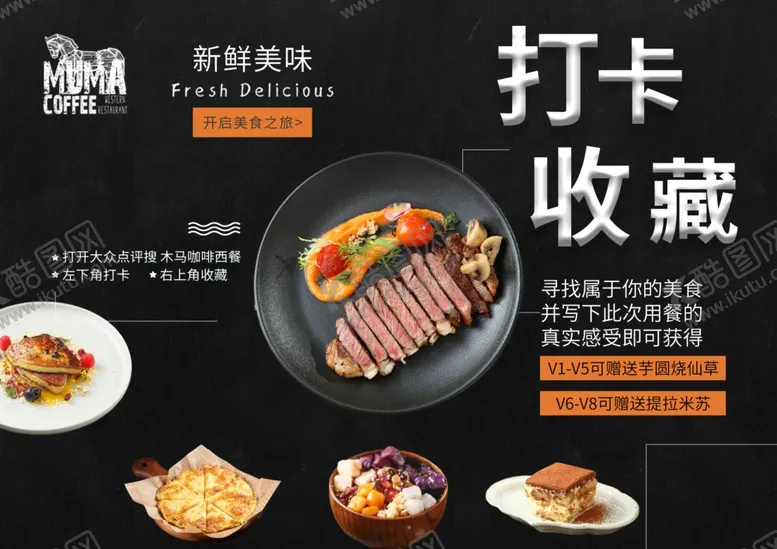 编号：15811601210510039812【酷图网】源文件下载-收藏打卡