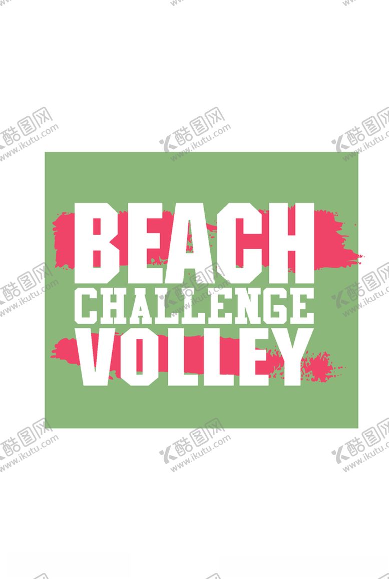 编号：45763610141102105782【酷图网】源文件下载-字母印花