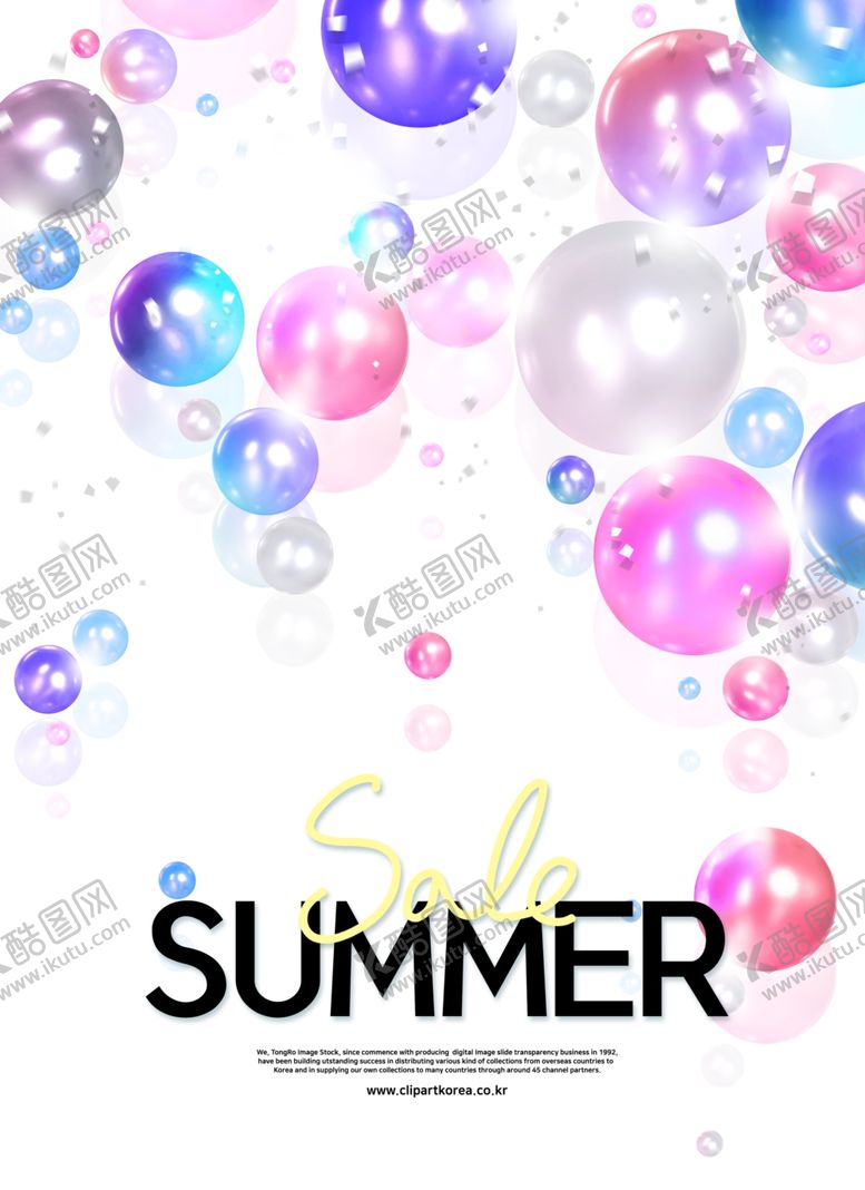 编号：43853806252031556996【酷图网】源文件下载-炫彩背景
