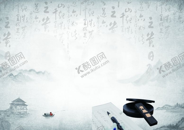 编号：59350505092114155825【酷图网】源文件下载-水墨画册封面
