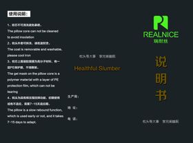 枕头三折页