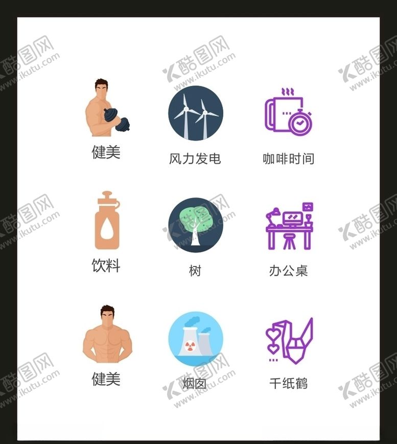 编号：53492304281600067278【酷图网】源文件下载-LOGO标识VI