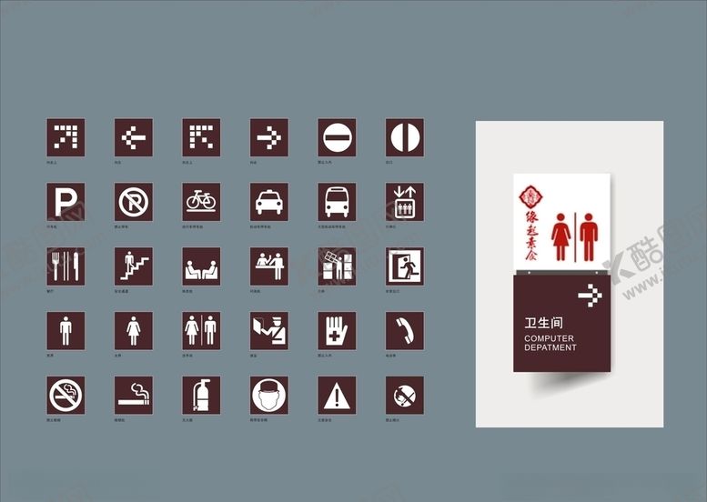 编号：52036310180918051447【酷图网】源文件下载-创意vi设计