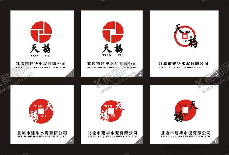 编号：67598009200634115064【酷图网】源文件下载-天福LOGO设计