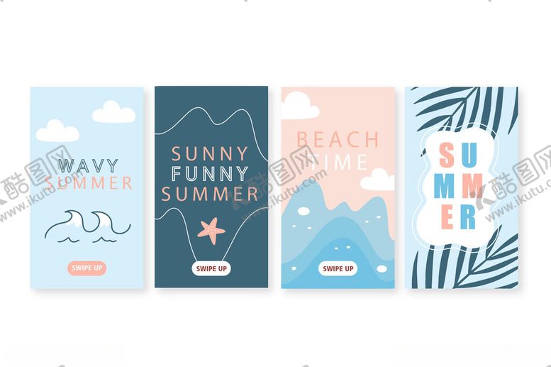编号：67518310202211012686【酷图网】源文件下载-夏日海滩主题卡片设计